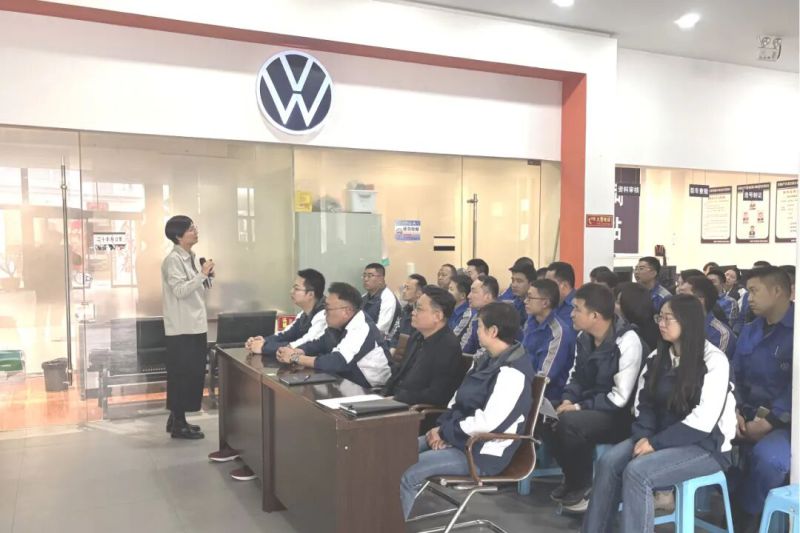 汽貿(mào)公司開(kāi)展心理健康與自我關(guān)懷專題培訓(xùn)