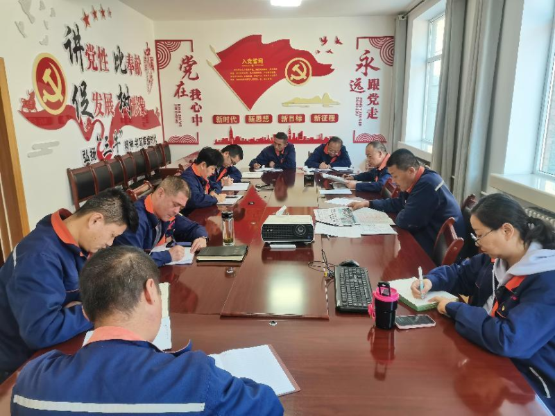 配送公司黨委召開(kāi)2023年第40次理論中心組 學(xué)習(xí)（擴(kuò)大）會(huì)暨深入推動(dòng)&ldquo;干部要干、思路要清、律己要嚴(yán)&rdquo;專(zhuān)題學(xué)習(xí)會(huì)議