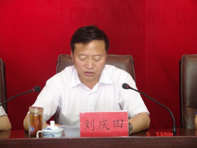 省物產(chǎn)集團(tuán)召開黨的群眾路線教育實踐活動動員部署大會