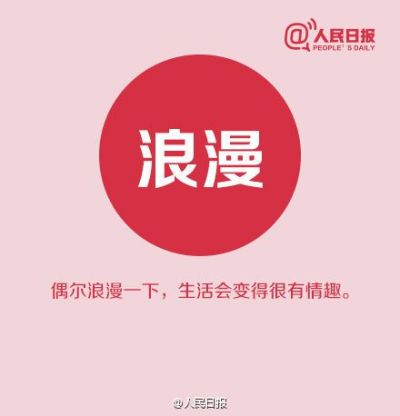 人生永遠不能放棄的9種東西