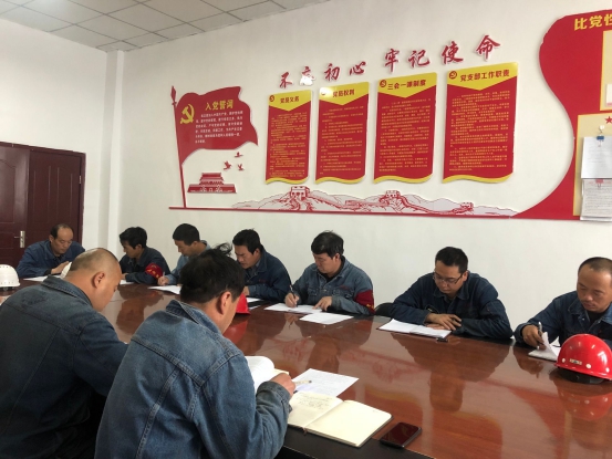 物產工投黨委召開&ldquo;不忘初心、牢記使命&rdquo;主題教育學習會暨支部書記講黨課