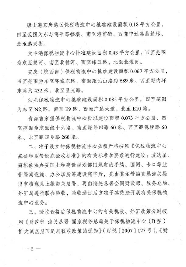 http://m.pgjgw.com/Editor/Html/uploadfile/20151216104143772.jpg
